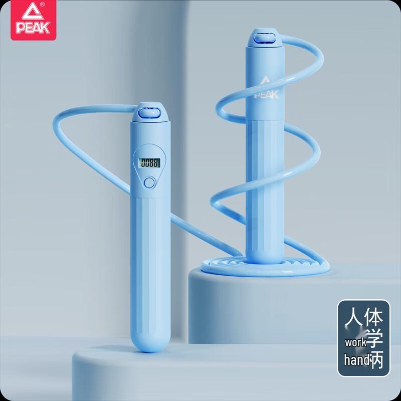 Peak Fitness Counting Jump Rope