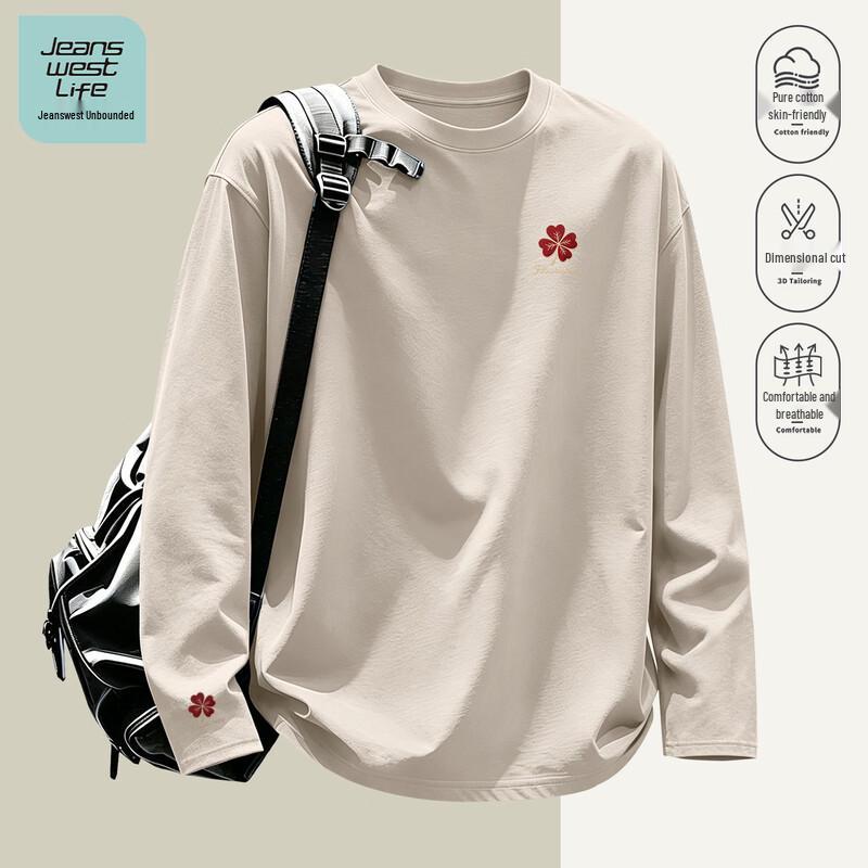 Jeanswest Life Men's Breathable Loose Fit Long Sleeve T-Shirt