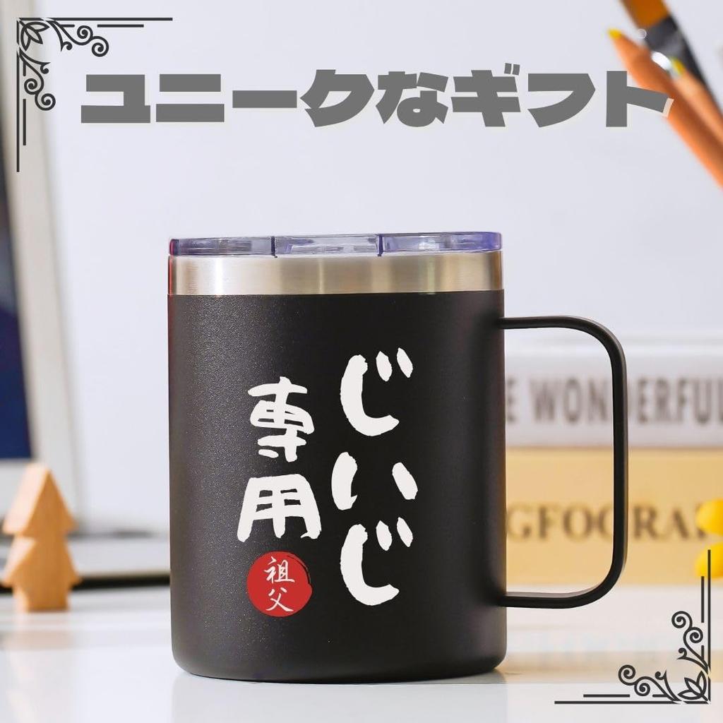 Onebttl Pair of Stainless Steel Vacuum Insulated Water Bottles with Perfect Gift for and Couples x Perfect for Grandpa and Grandma Lids, Grandpa,