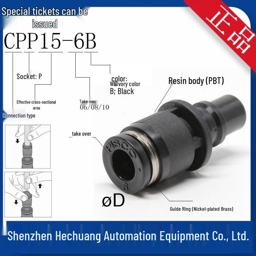 Authentic Japan PISCO CPP15 Fitting Connector (6B, 8B, 10B) CPP15-6B