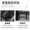 Suitable for 2026 Mustang central control armrest box storage box storage box storage box car supplies