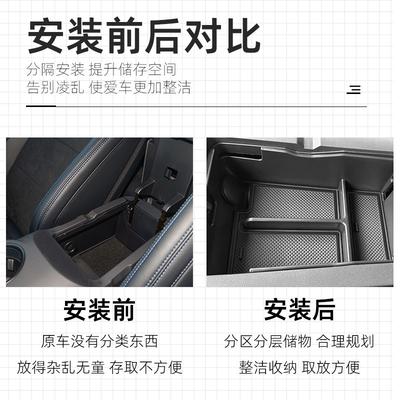 Suitable for 2025 Mustang Central Control Armrest Box Storage Box Storage Box Storage Box Car Supplies