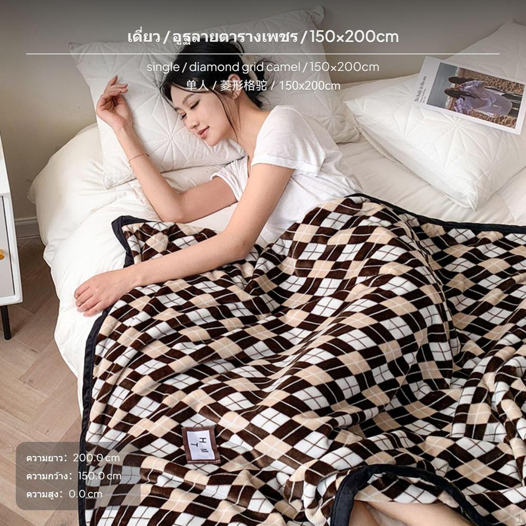Flannel Blanket, 180x200cm, Soft Throw for Office Nap, All Season Camel 100x150cm