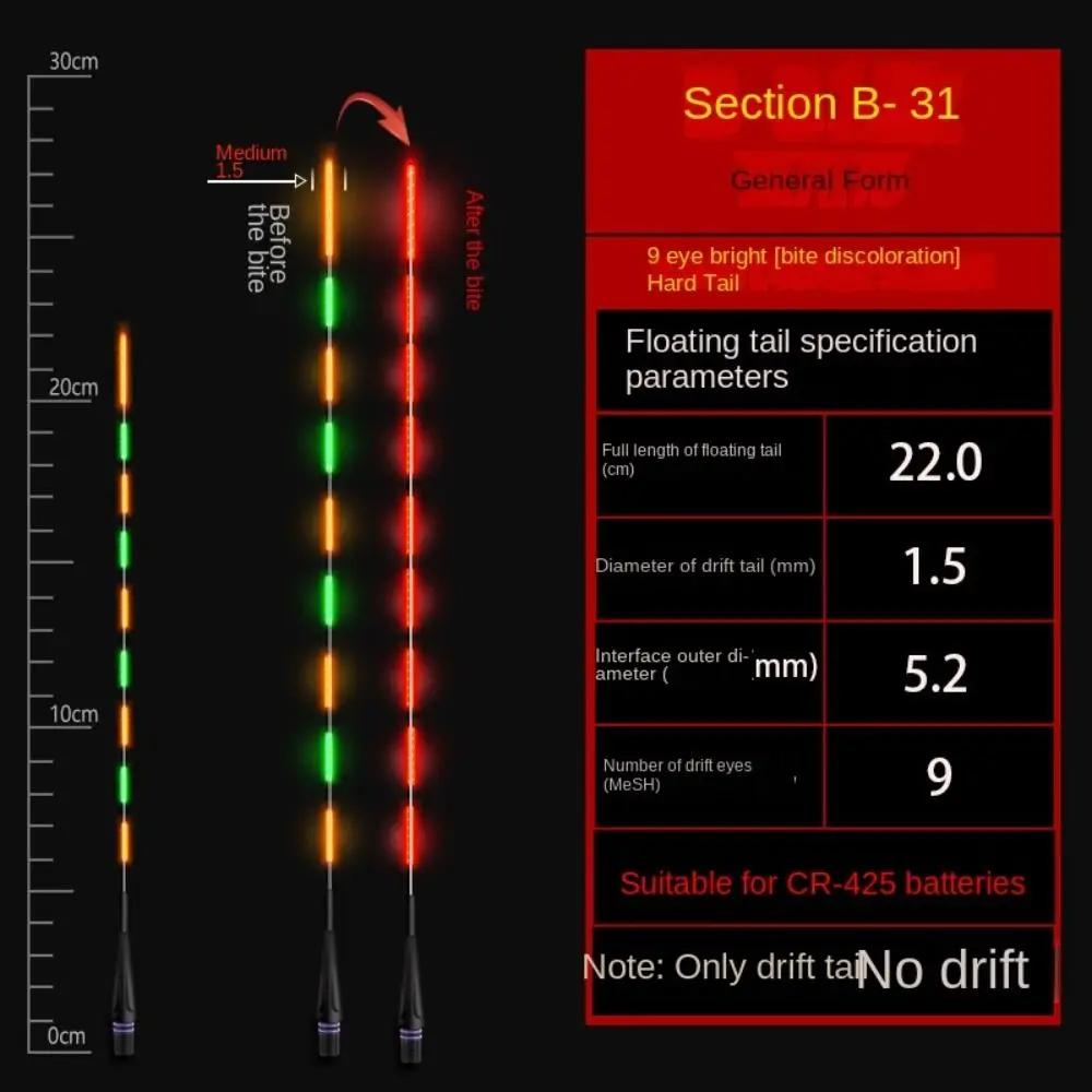 1pc LED Fishing Smart Float Top(Not Complete Fish Float)Bite Hook Color Change Night Fishing Float Tai Luminous Ultra Sensitive