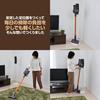 Yamazen Vacuum Cleaner Stand with and V10 Series Vacuum White RCS-30 (WH) (Compatible V6, V7, V8, Cleaners)