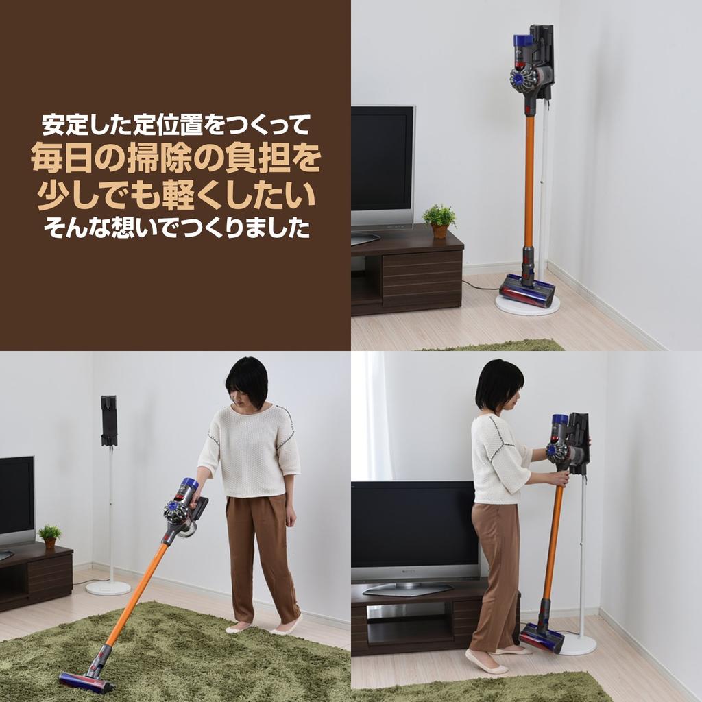 Yamazen Vacuum Cleaner Stand with and V10 Series Vacuum White RCS-30 (WH) (Compatible V6, V7, V8, Cleaners)