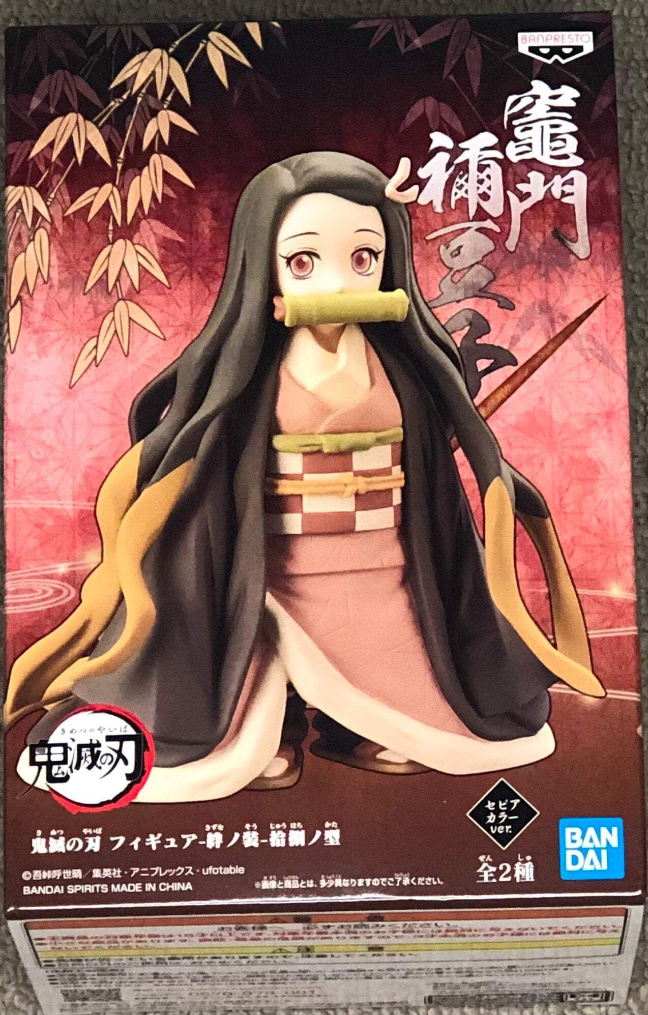 Banpresto Demon Kimetsu no Yaiba Figure Kizuna no Form Kamado Nezuko Slayer - Sou, 18