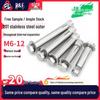 201 Stainless Steel Internal Hexagon Expansion Bolt