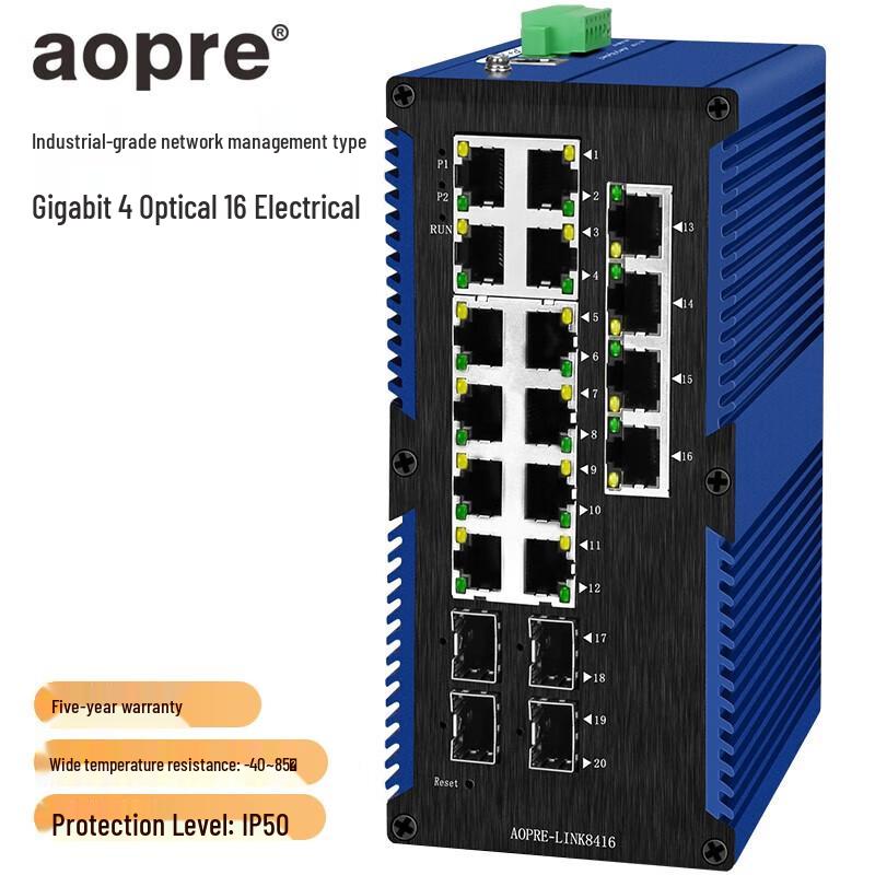 

AOPRE-LINK8416 Managed Industrial Gigabit Switch