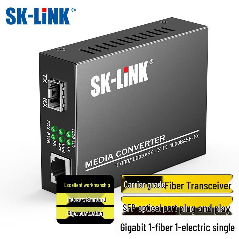 SK-LINK Gigabit SFP Fiber Optic Transceiver