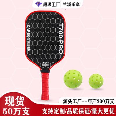Professional Carbon Fiber Pickleball Paddle With Matte Finish T700 Weave 16mm Core Tournament Training