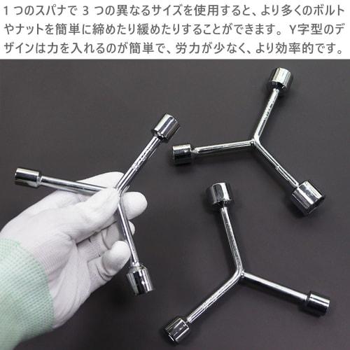 YANYULI Y-Type Hex Wrench, 3-Way Socket Wrench, Hex Key Wrench Spanner, 11mm, 13mm, 15mm Length, CR-V Y-Type Repair Spanner Tool, Tire Change Tool, Bi
