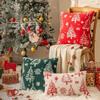 Delicate Christmas Plush Pillowcase Xmas Tree Pattern Soft Knitted Pillow Cover Home Decor Square Cushion Cover for Couch