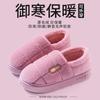 New cotton slippers large size autumn and winter warm indoor household soft sole non-slip plush thick sole cotton shoe bag heel