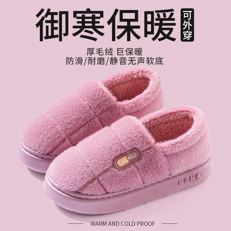 New cotton slippers large size autumn and winter warm indoor household soft sole non-slip plush thick sole cotton shoe bag heel