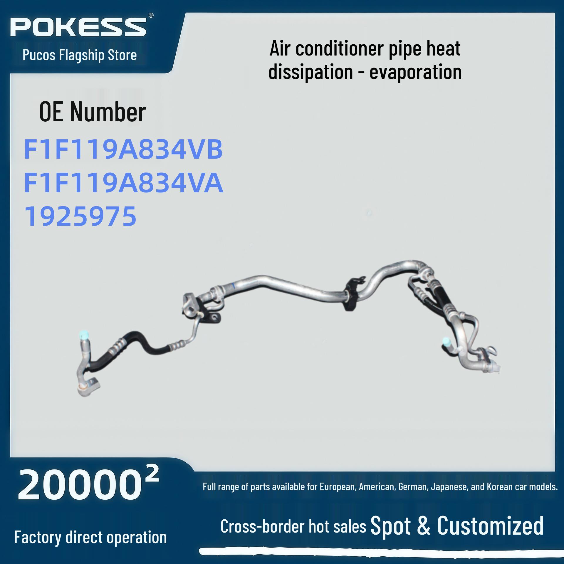 F1F119A834VA: Compatible Evaporator-Condenser Air Conditioning Pipe for Ford Focus  15 Pokes/Proscenic