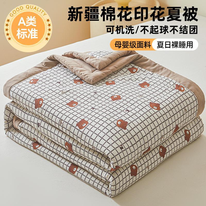

Ultra Soft Cotton Summer Cooling Quilt Cute Cartoon Print Washable Lightweight Single Double For Bedroom Dorm All Season Gift Use 150×200 Single Quilt