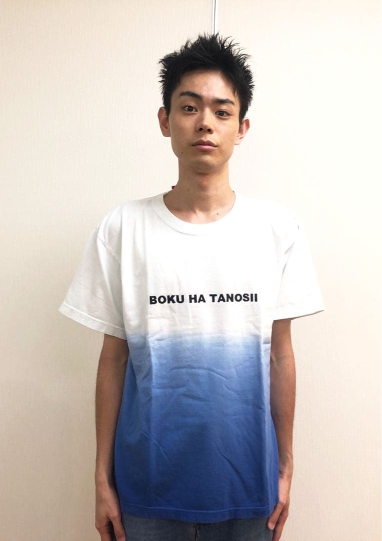

[USED] BOKU HA TANOSII Gradient T-shirt