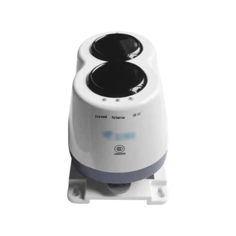 BEIDA JADE BIRD Linear Beam Smoke Fire Detector