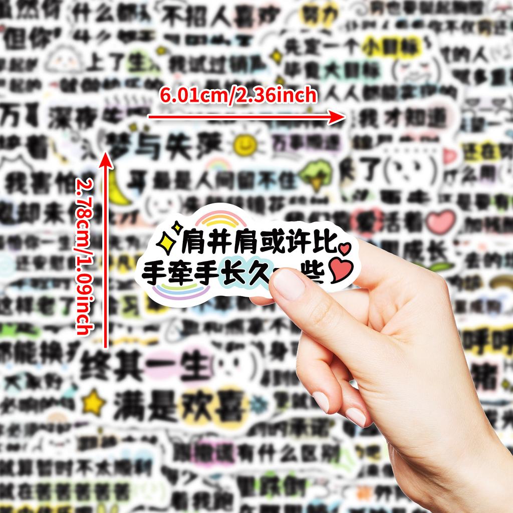 50 Demotivation Culture Text-On-Video Decorative Stickers Diy Guitar Skateboard Tablet