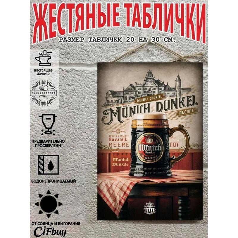 Vintage Metal Beer Sign 20x30cm Wall Decor for Bar Cafe Home