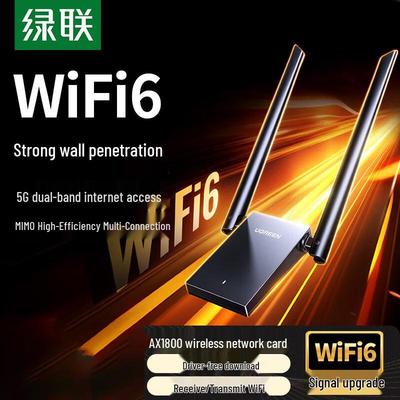 UGREEN AX1800 WiFi 6 USB Wireless Network Adapter (CN Version)