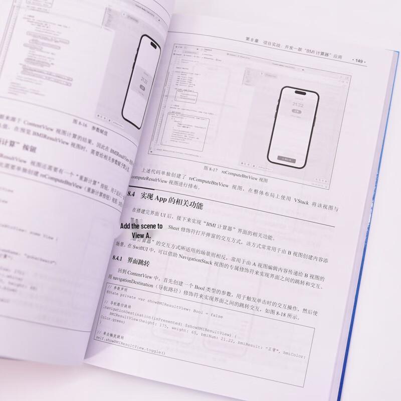 Vereinfachte SwiftUI-Entwicklung