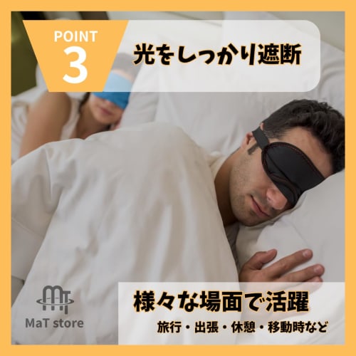 MaT Store Disposable Eye Masks for Sleeping, Breathable, Comfortable, Travel, 50-Pack