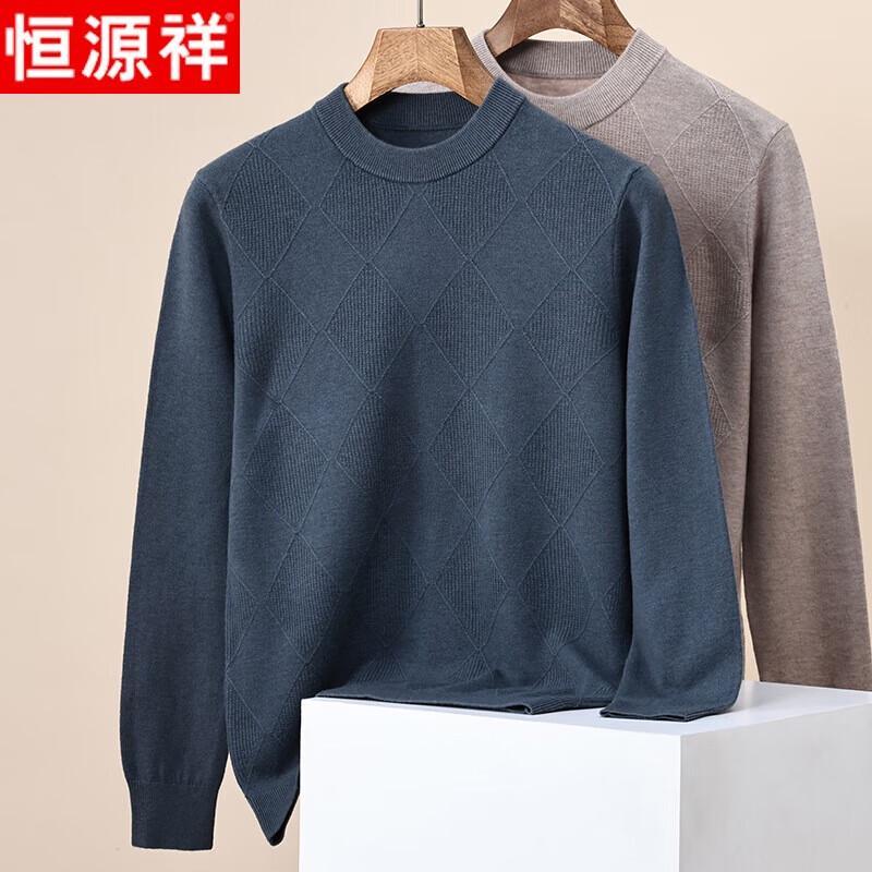 Hengyuanxiang Men's 100% Pure Wool Round Neck Sweater