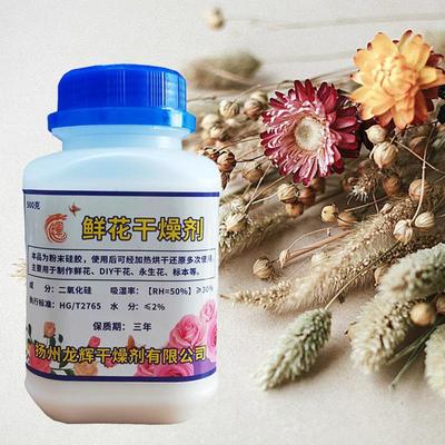 Silica Gel Flower Drying 1.1 LBS Color Indicating Silica Crystals Reusable Flower Preservation Fine Crystals For Handicraft