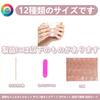 Nail Tips Short Cheek Pink Gradient 24 Pieces False Nails French Glitter Popular Cute Stylish False Nails Ceremony Entrance Ceremony Graduation