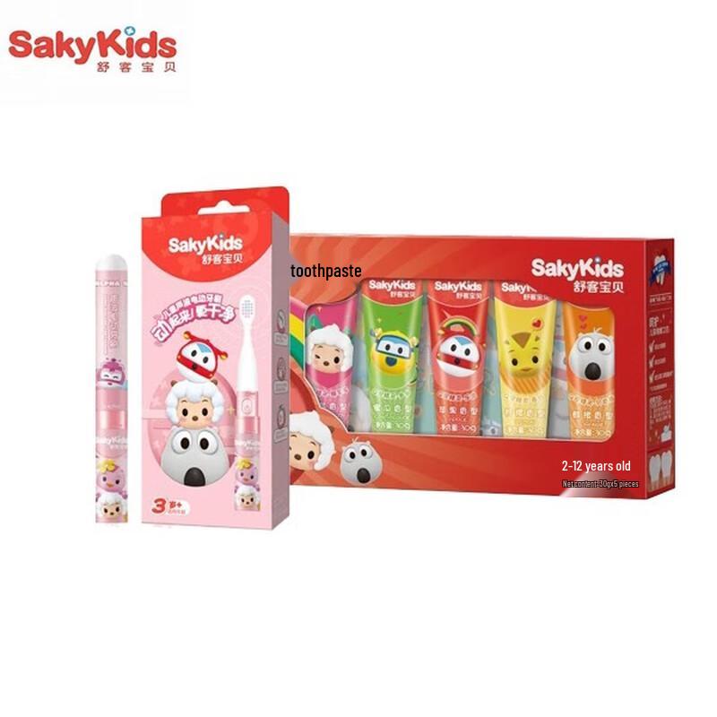 Saky Baby Kids Oral Care Set