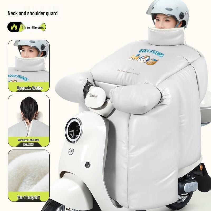 JINGRUIXIANG Winter Electric Scooter Windproof Cover