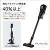 Cyclone Stick Cleaner Rechargeable Self-propelled Power Brush Type Satin Black [Vacuum Cleaner] Hitachi PV-BH900SL-K