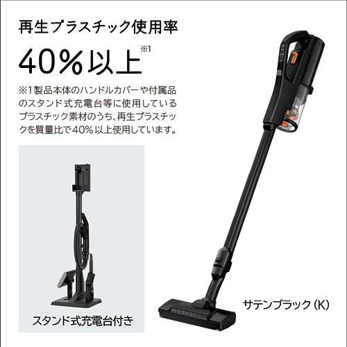 Cyclone Stick Cleaner Rechargeable Self-propelled Power Brush Type Satin Black [Vacuum Cleaner] Hitachi PV-BH900SL-K