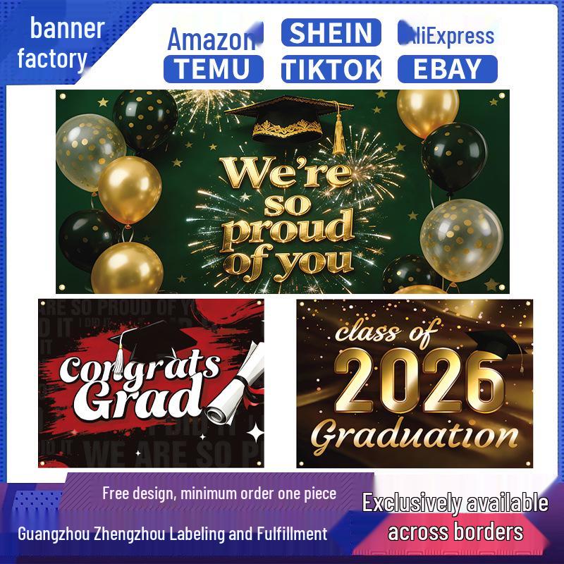 2026 Graduation Party Garage Banner: Yard Decoration Flag