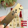 Exquisite Brass Chinese-Style Metal Bookmark: Teacher's Day Gift, High-Grade Color Print, Fade-Resistant