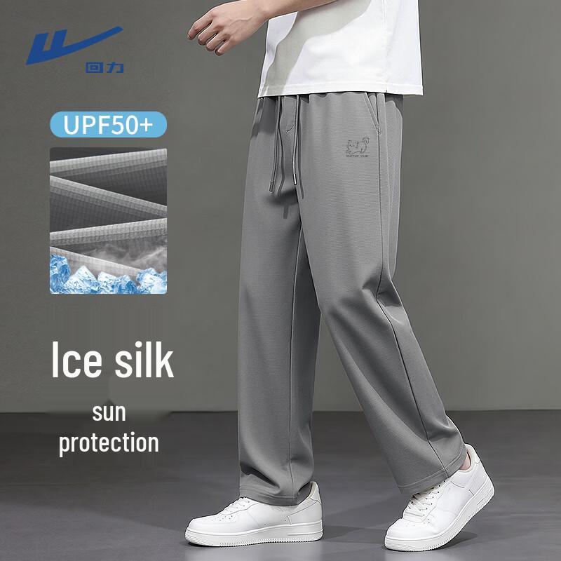 

Warrior UPF50+ Ice Silk Cooling Straight-Leg Sports Pants L