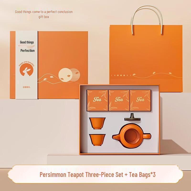 Junshiqi ME Mid-Autumn Festival Business Gift Set Set 1