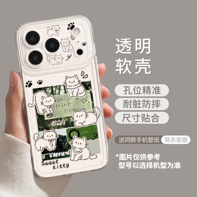 Transparent cat is suitable for Apple 11 mobile phone case, new iphone11promax soft case 11 Mori series 11 cute 11