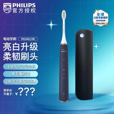 Sonic Electric Toothbrush with UV Sanitizer CN Plug (adapter Included)