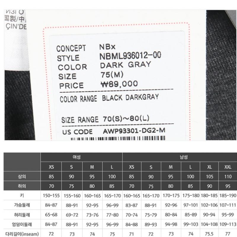 New Balance Women S cuShion jerSey Training pantS Nbml936012 17 Dark Gray