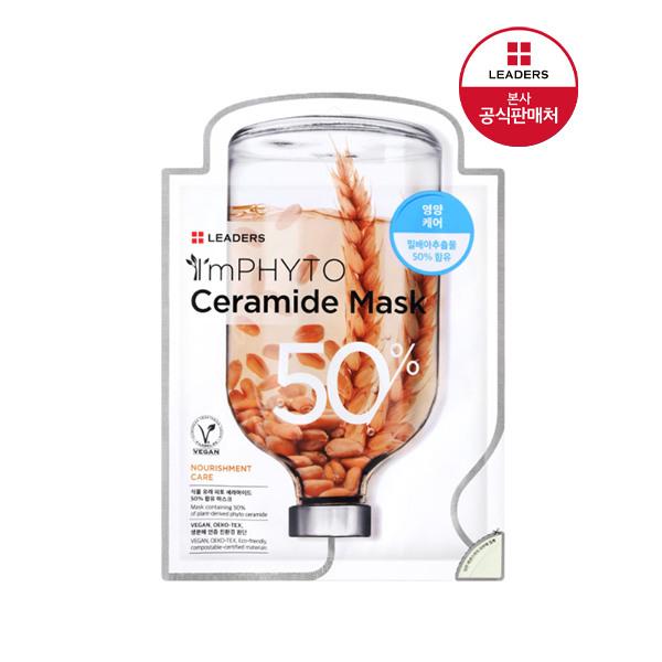 LEADERS I m Phyto Ceramide Mask 1 sheet