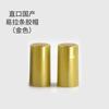 100piece Olive Oil Wine Bottle Cover Hat Heat Shrinkable Caps Wine Glass Bottle Sealing Film Sealing Sleeve With Top Bottle Mout