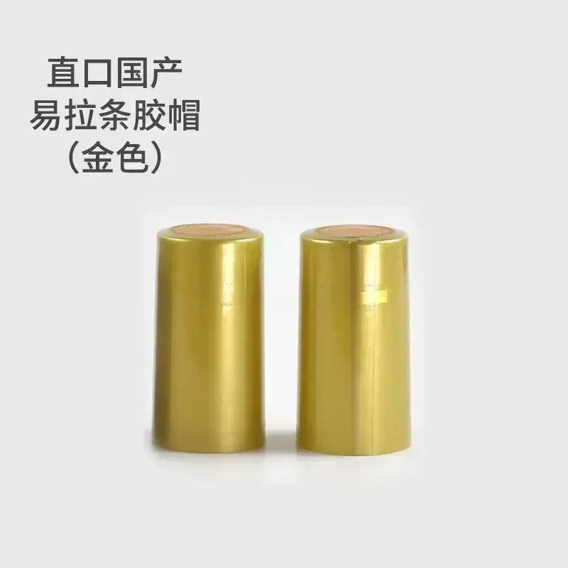 100piece Olive Oil Wine Bottle Cover Hat Heat Shrinkable Caps Wine Glass Bottle Sealing Film Sealing Sleeve With Top Bottle Mout