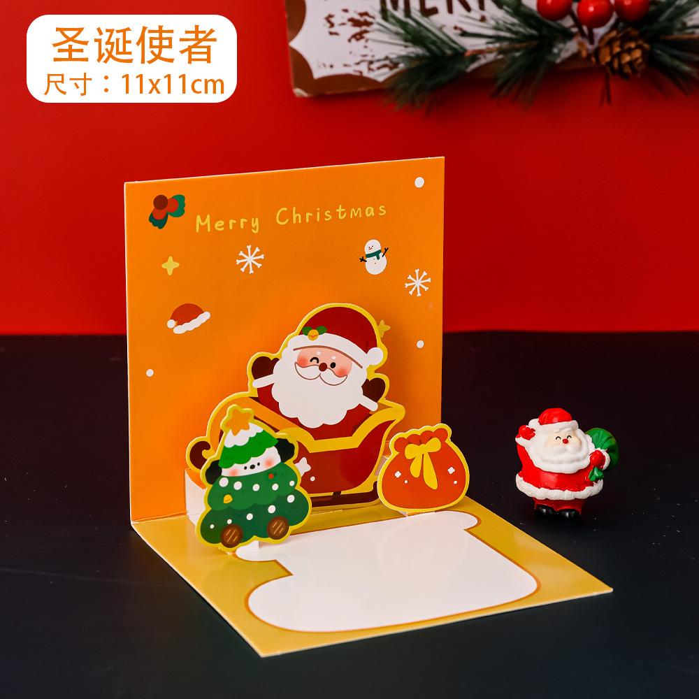 Lovely Christmas Three-dimensional Greeting Card Kindergarten Event Party Blessing Card Cute Cartoon Gift Blessing Greeting Card