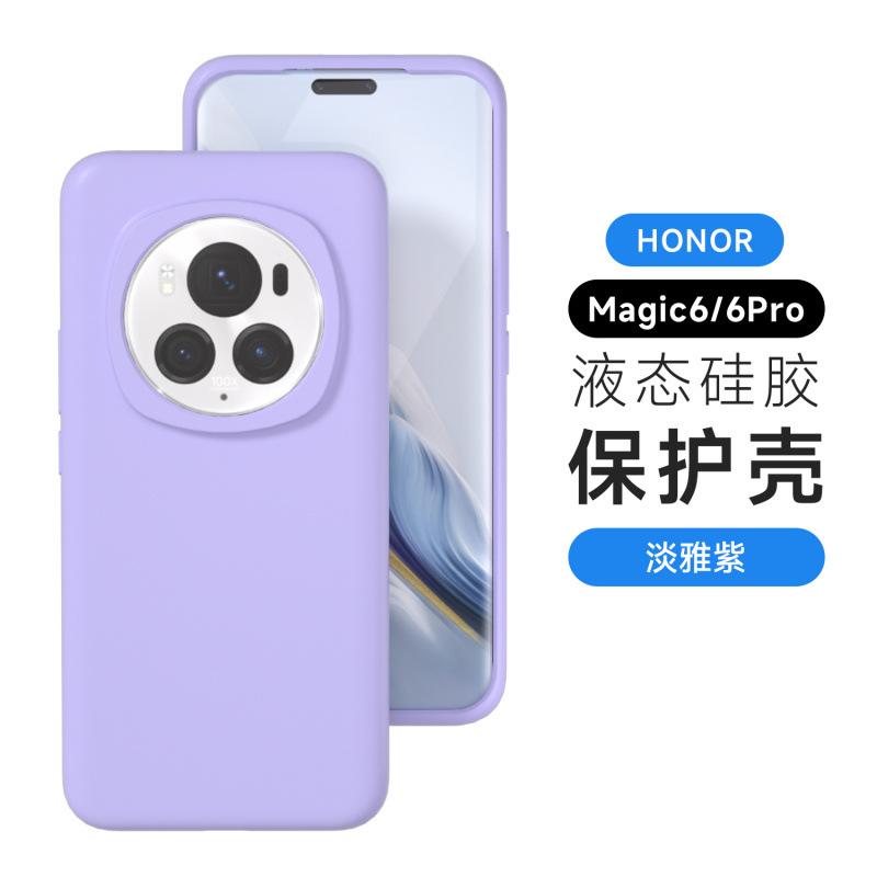Применимо к чехлу для мобильного телефона Honor Magic1 Pro, новый улучшенный жидкий силикон, грязеотталкивающий и противоударный чехол
