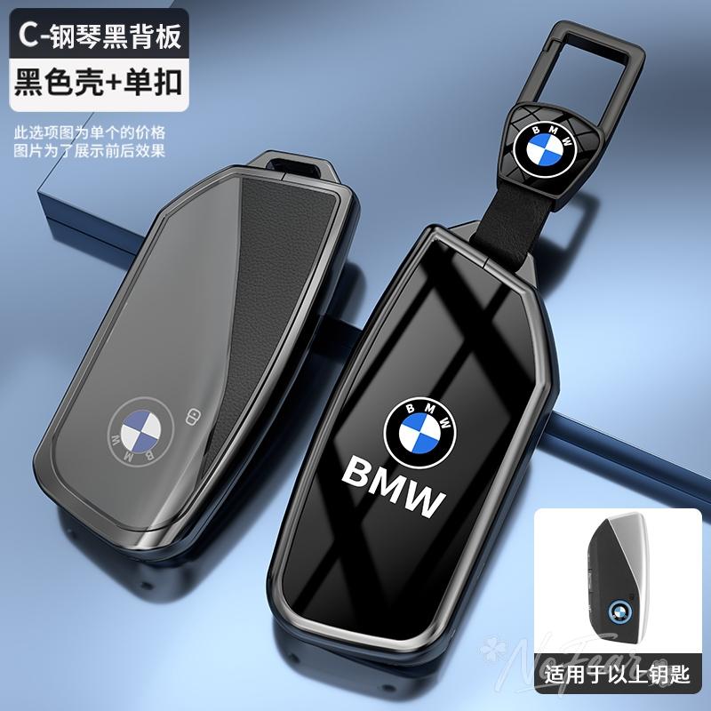 Alloy TPU Car Key Case Bag Protector Keyless Keychain For BMW M X1 U11 X7 X5 G05 LCI I7 IX XM Series 7 740Li U06 G81M3 Stickers