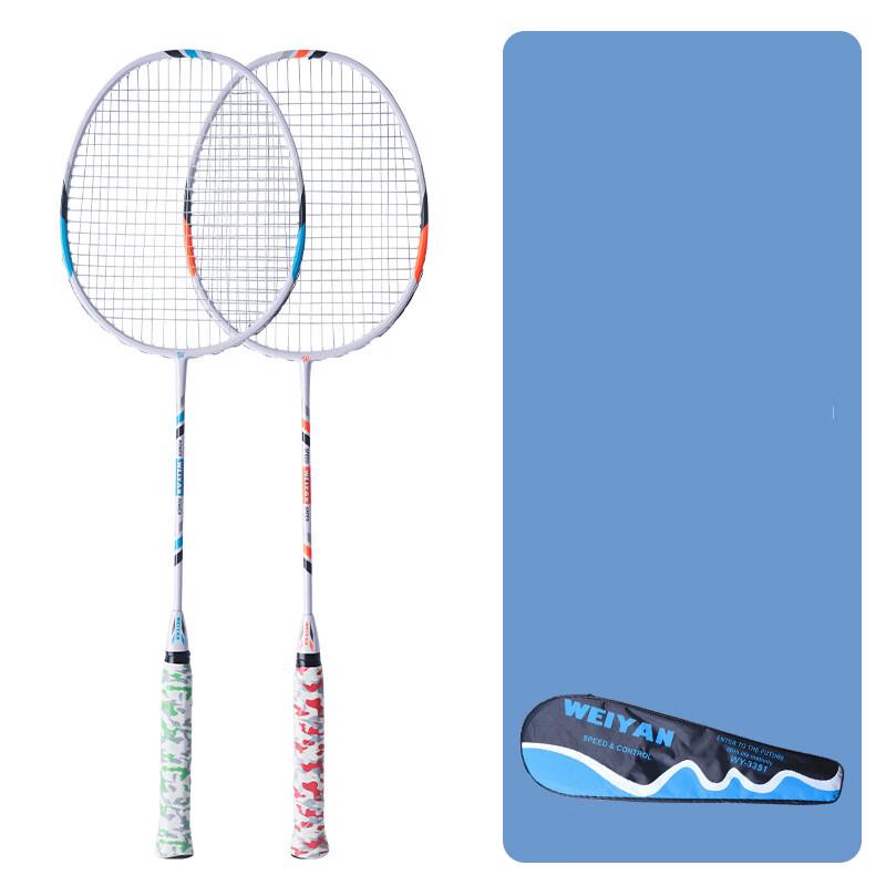 Green Mantis Aluminum Badminton Racket Set