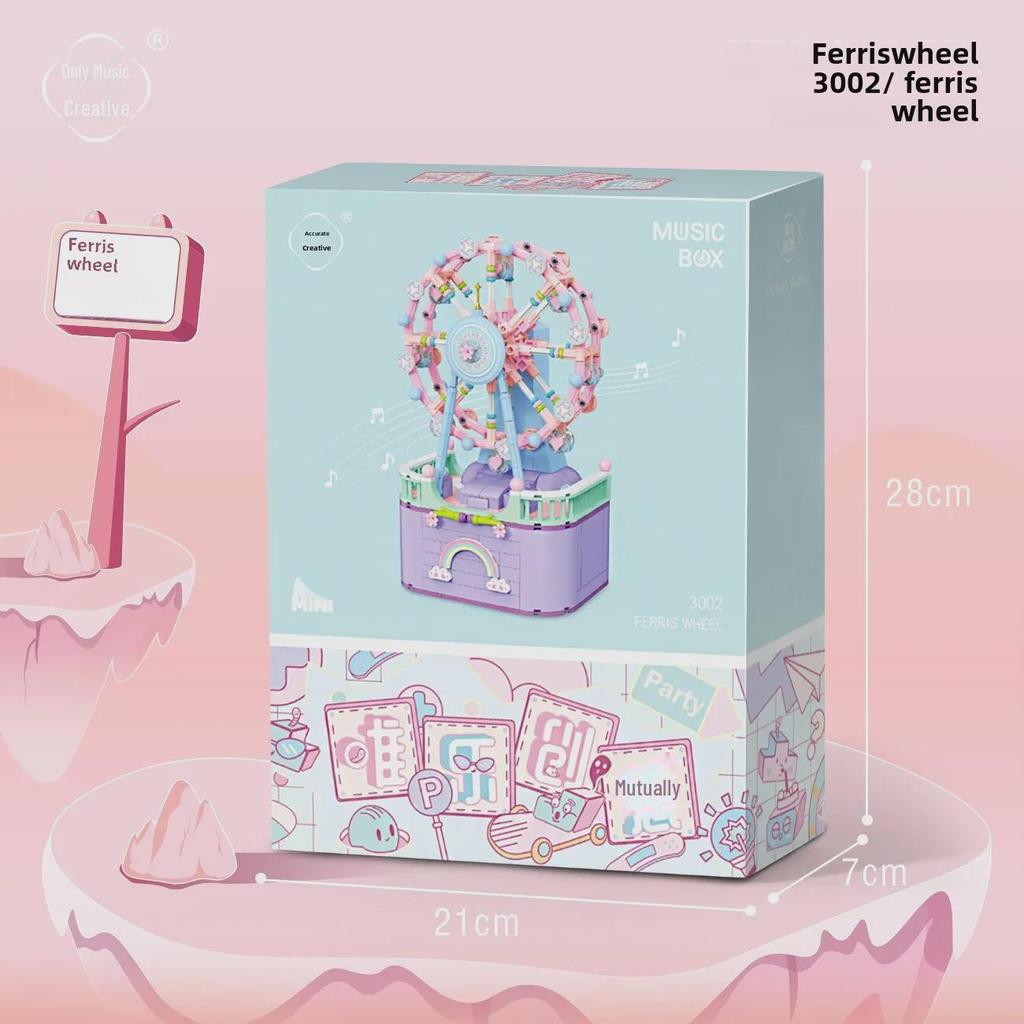 3001 Ferris Wheel Music Box Carousel Building Blocks - Valentine's Day Gift for Boys and Girls